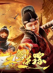 精品伊人久久香线蕉